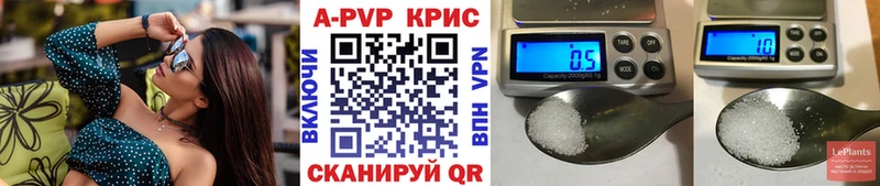 где найти наркотики  нарко площадка как зайти  APVP СК  Новосибирск 