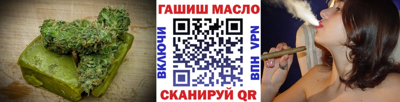 Canna-Cookies конопля  сайты даркнета формула  Новосибирск 