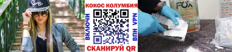 Кокаин 99%  omg tor  Новосибирск 