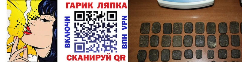 ГАШИШ индика сатива  Новосибирск 