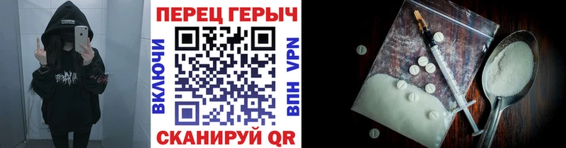 Героин белый  что такое наркотик  Новосибирск 