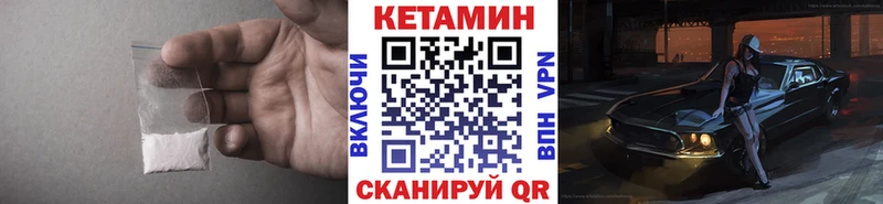 КЕТАМИН VHQ  Новосибирск 