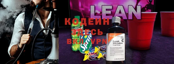 мяу мяу кристалл Абаза