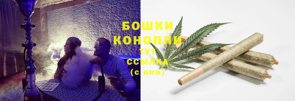 мяу мяу кристалл Абаза