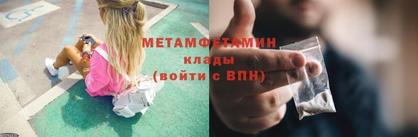 ALPHA-PVP Абинск