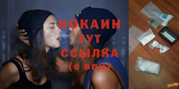 мет Абдулино
