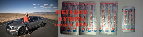 кокаин Медвежьегорск