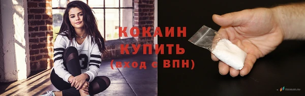 ALPHA-PVP Абинск