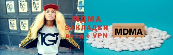 ALPHA-PVP Абинск