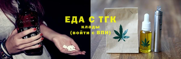 кокаин Медвежьегорск