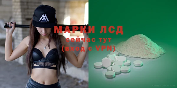 мяу мяу кристалл Абаза