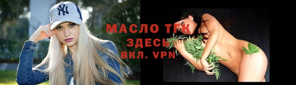 мяу мяу кристалл Абаза