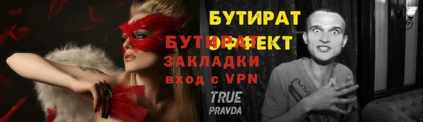ALPHA PVP Алексеевка