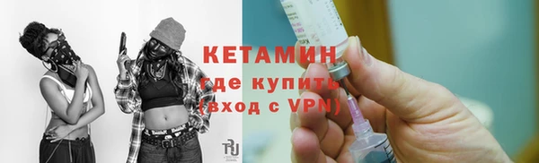 мяу мяу кристалл Абаза