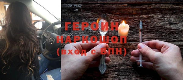 ALPHA-PVP Абинск