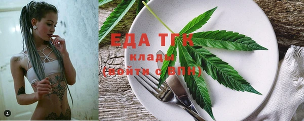 мет Абдулино