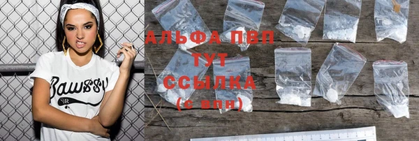 мяу мяу кристалл Абаза