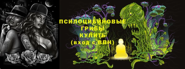 мяу мяу кристалл Абаза
