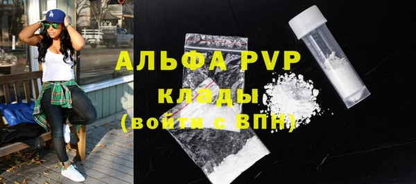 ALPHA-PVP Абинск