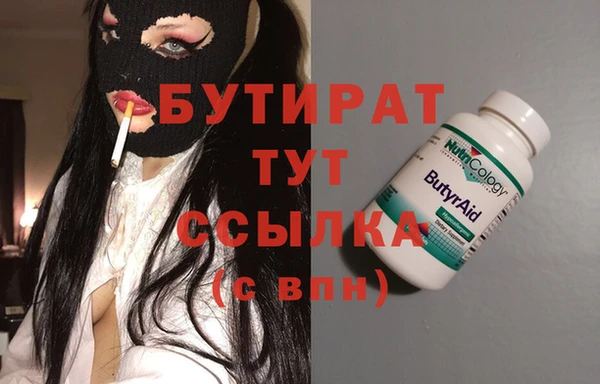 круглые Медногорск