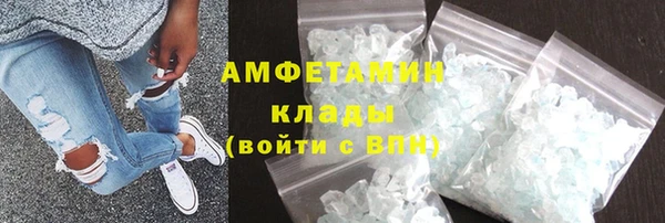 ALPHA-PVP Абинск