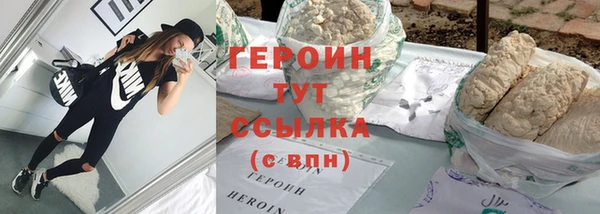 мяу мяу кристалл Абаза