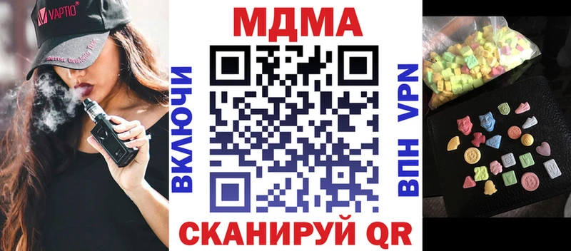 нарко площадка Telegram  Новосибирск  MDMA молли  купить закладку 