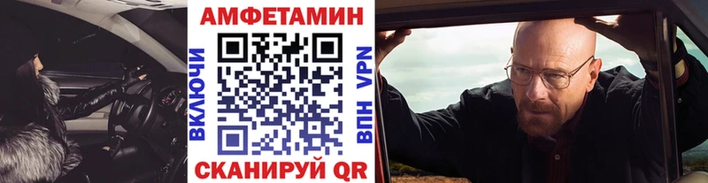 как найти Новосибирск гидра ссылки Метамфетамин Methamphetamine