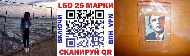 Марки NBOMe 1500мкг  хочу наркоту  Новосибирск 