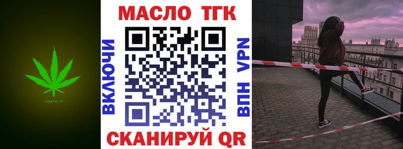 Дистиллят ТГК Wax  Новосибирск 