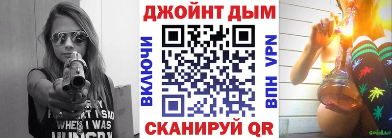 МАРИХУАНА конопля  купить наркоту  Новосибирск 